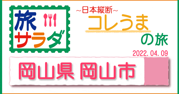 熱い販売 果物 足守メロン特選 1玉 1.3kg 岡山県産 マスクメロン アールスメロン megjc.gov.jm